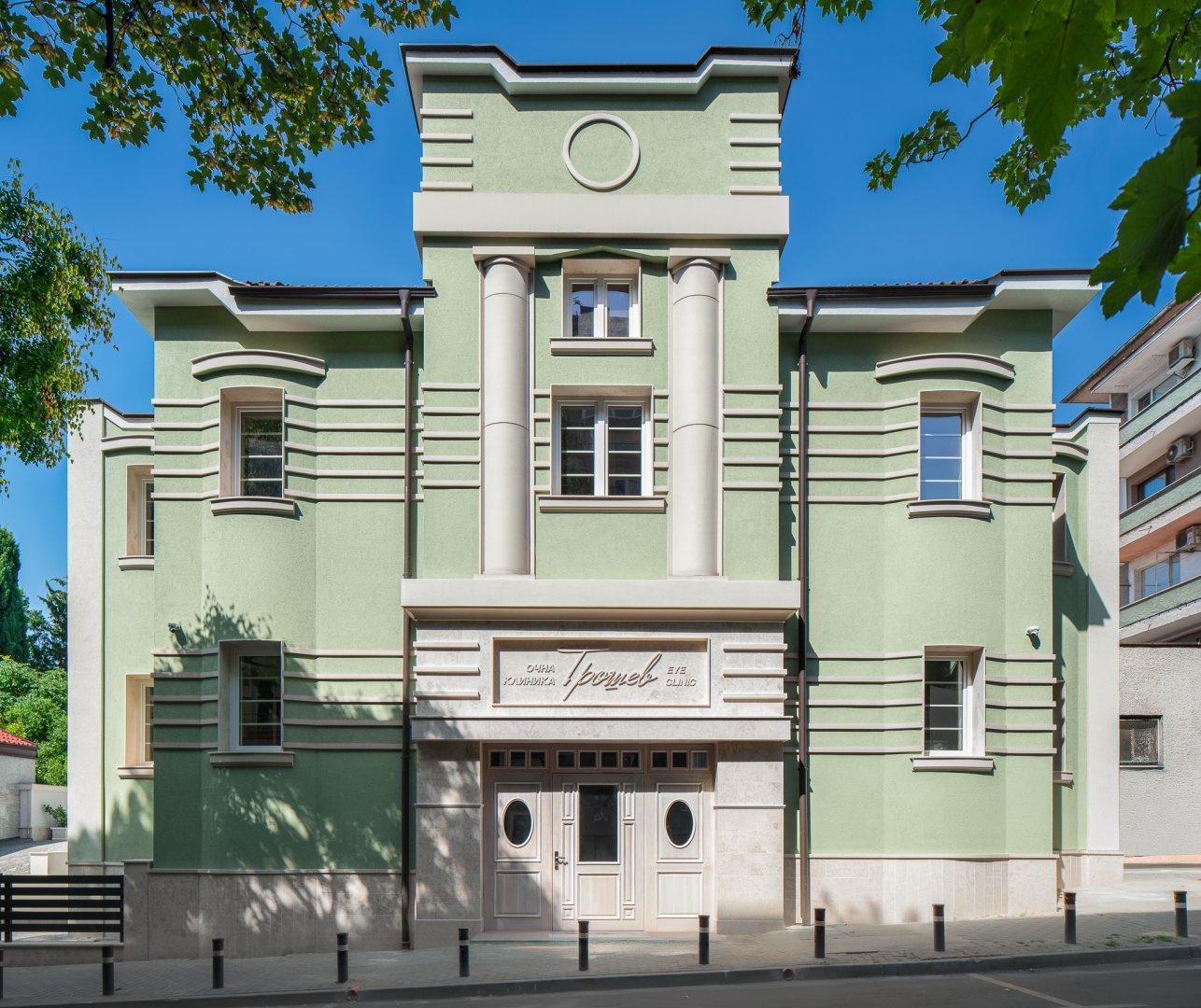 Очен медицински център — гр. Стара Загора, ул. „Хаджи Димитър“ №93