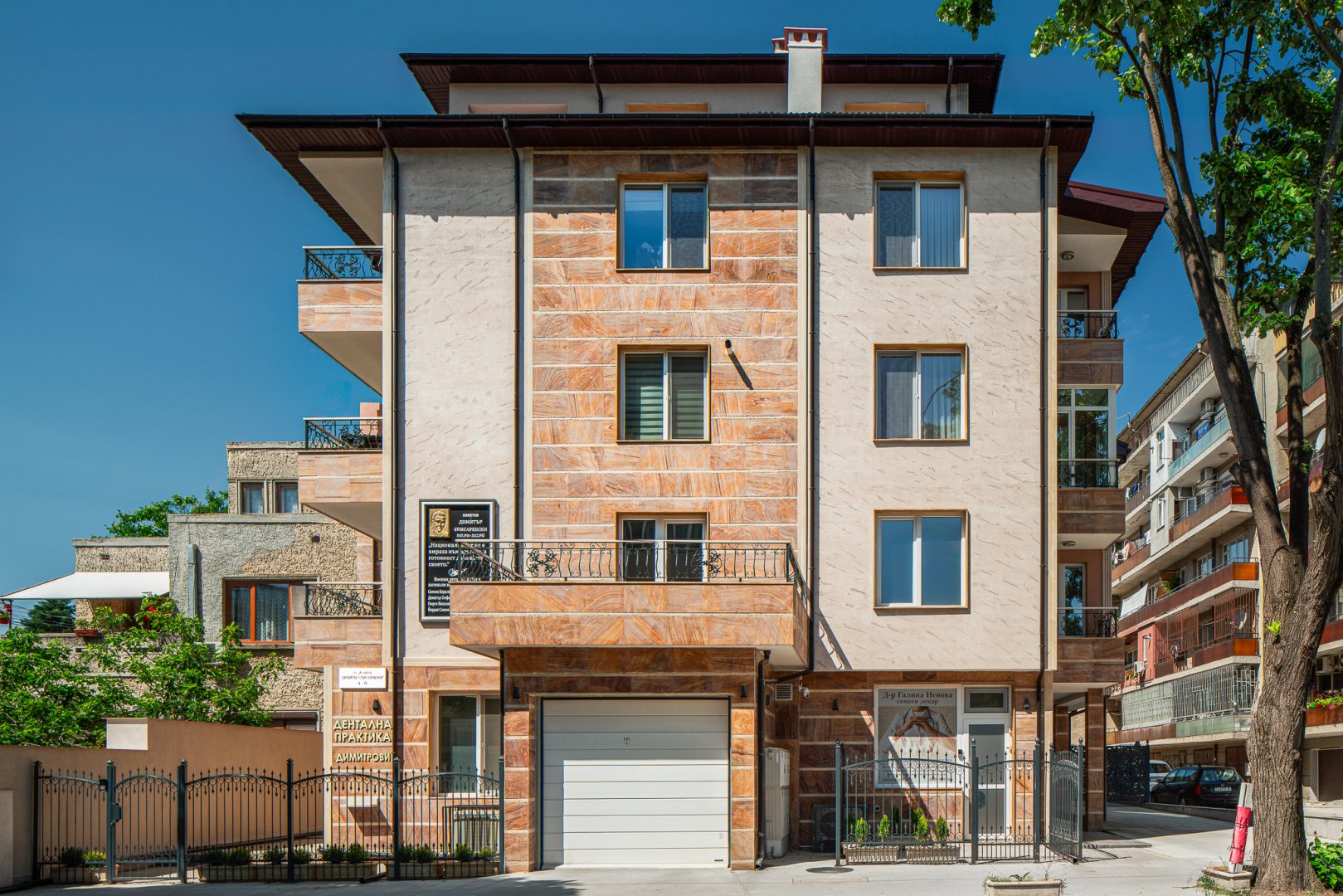 Жилищна сграда Капитан Списаревски — гр. Добрич