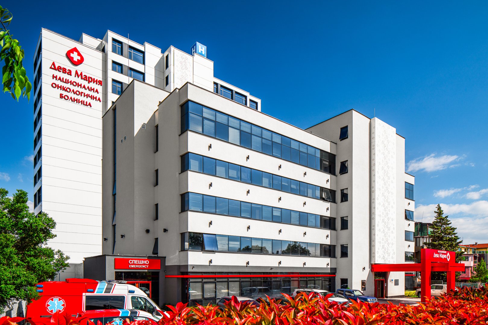 УМБАЛ „Дева Мария“ — гр. Бургас, ул. „Александър Стамболийски“ №32