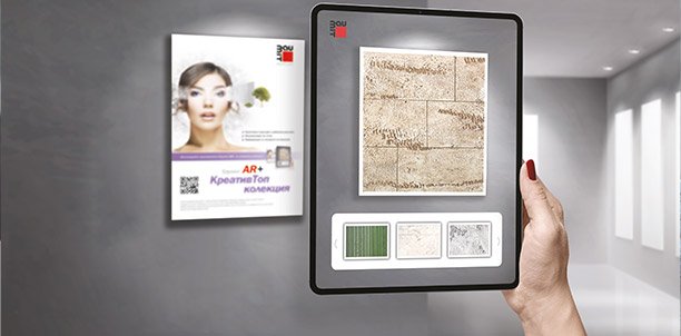 Мобилно приложение за добавена реалност