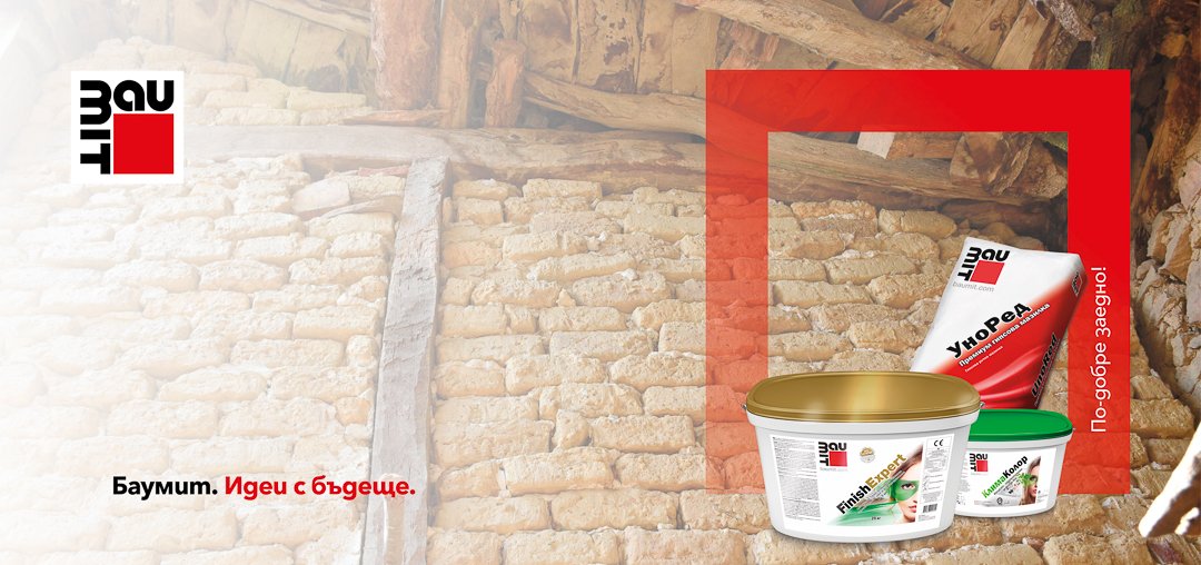 Баумит продукти