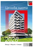 продуктов каталог 2026