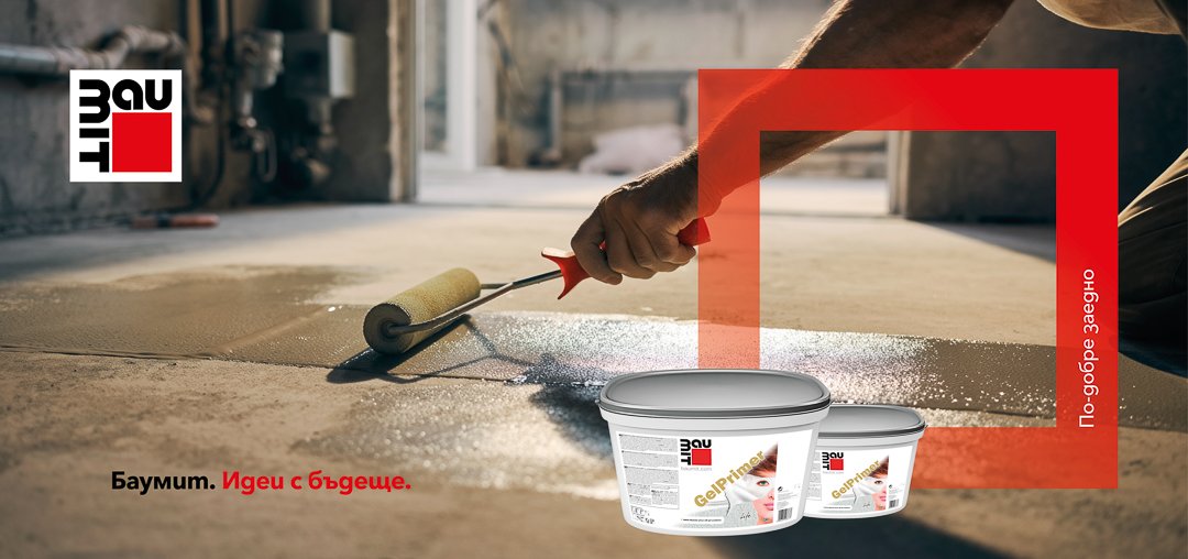 стабилен старт за основата