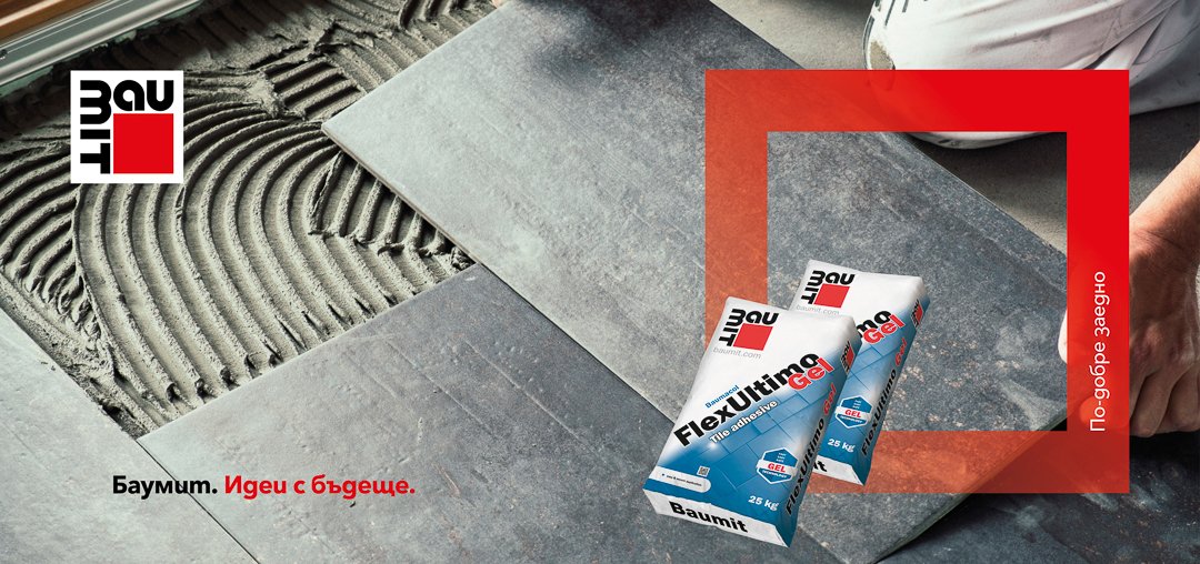 когато искате уверен завършек