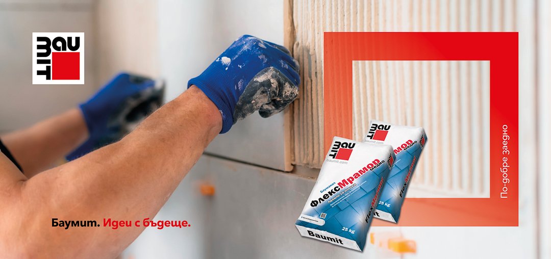 Бяло еластично лепило на основата на бял цимент, разработено за вътрешно и външно приложение