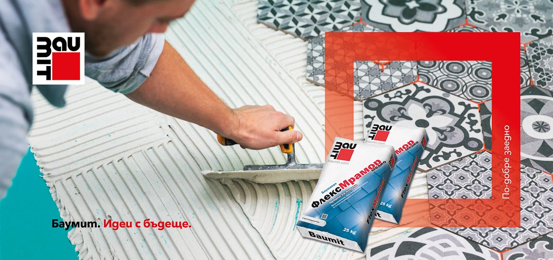 Класифициран като C2 TE S1 съгласно EN 12004 и EN 12002, продуктът комбинира: • подобрено сцепление; • намалено приплъзване при вертикално лепене; • еластичност при термични и механични натоварвания.