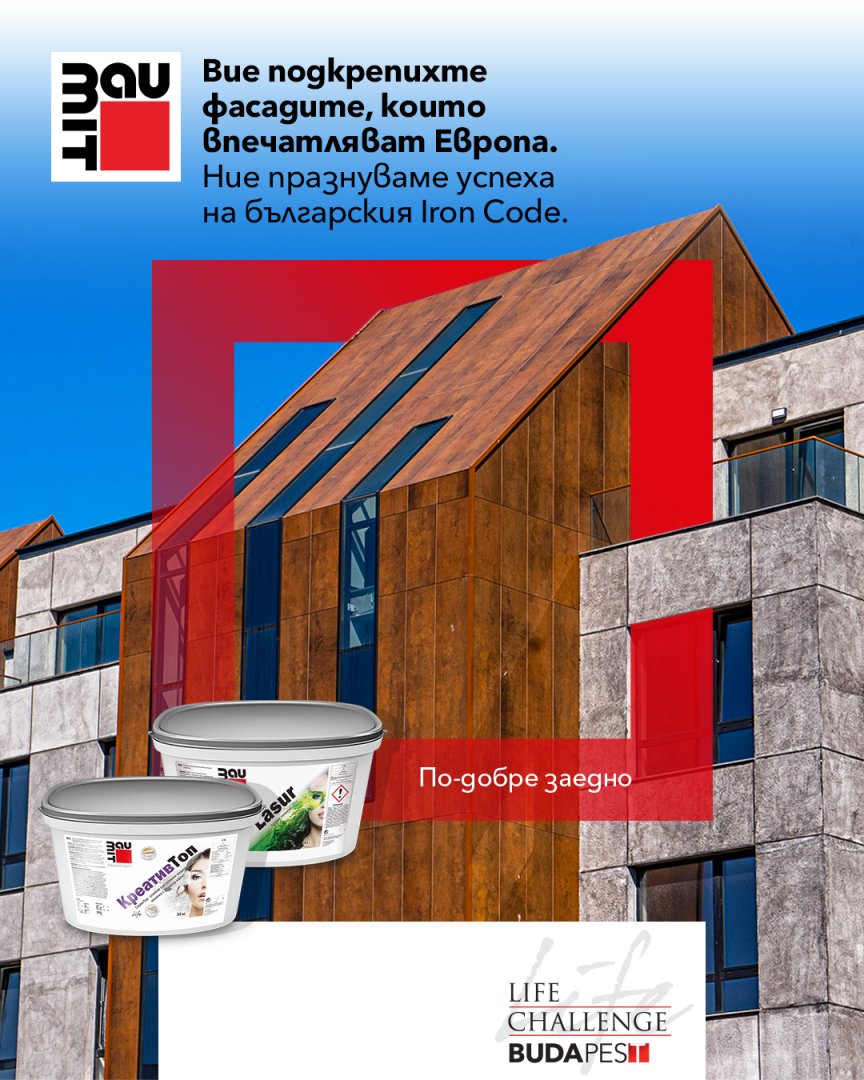 Жилищна сграда “Iron Code“ се намира в гр. Варна на бул. “Княз Борис I“ №306.